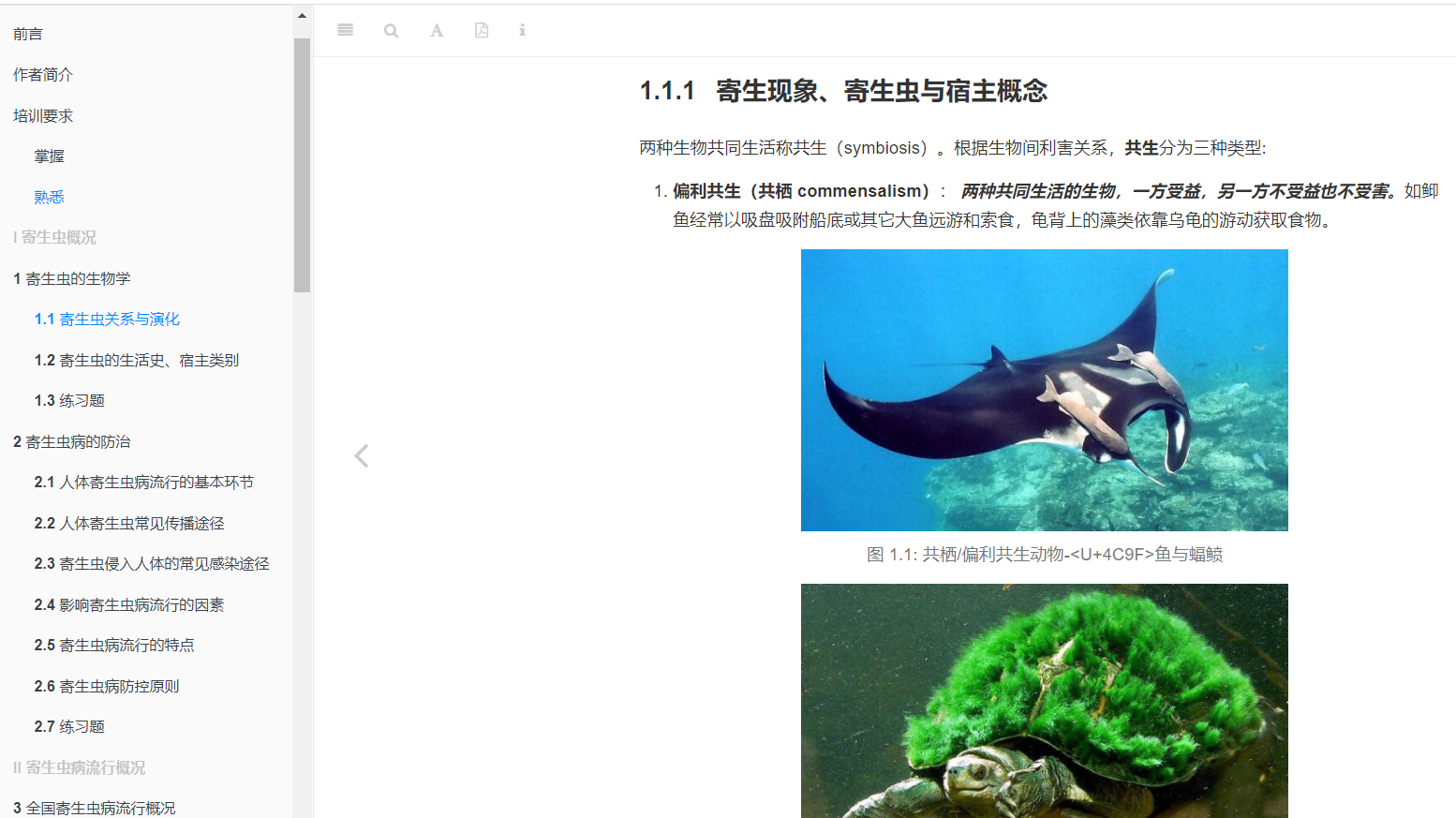 点击阅读Click for reading